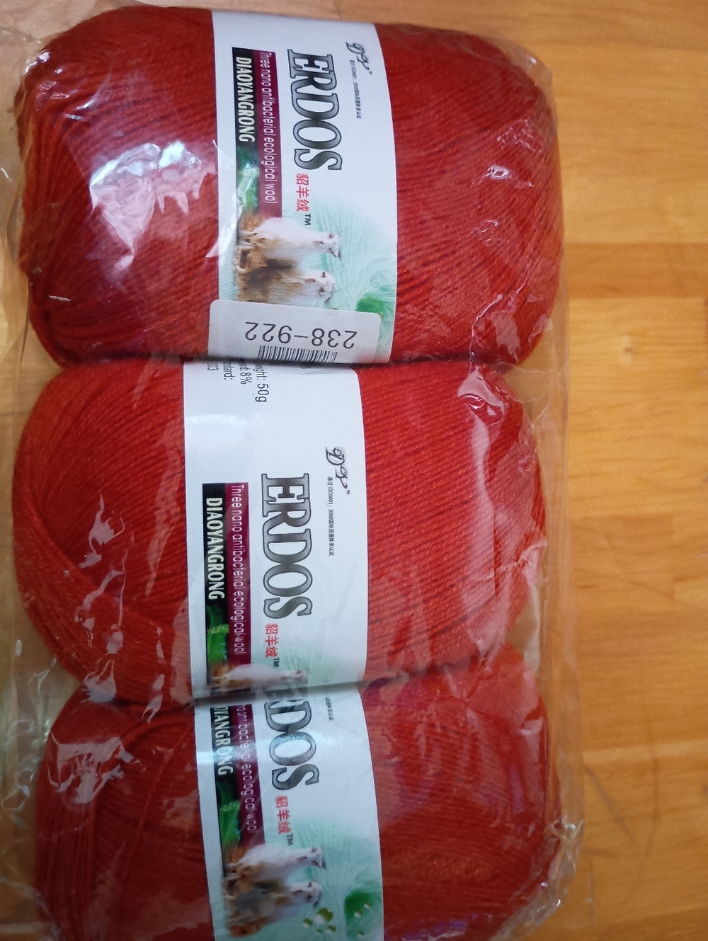 💵2/$30💵 150g 3pcs Bundle Acrylic Wool Cashmere Blend ERDOS Red Wool Yarn